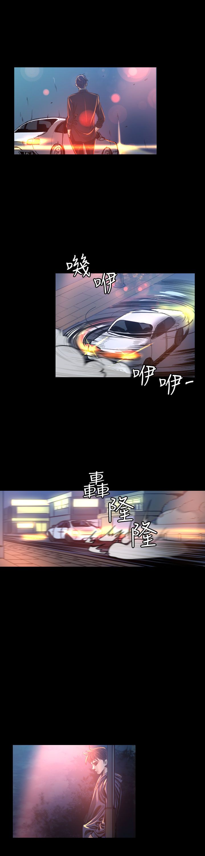 跨界歌王第二季漫画,第7章：误会2图