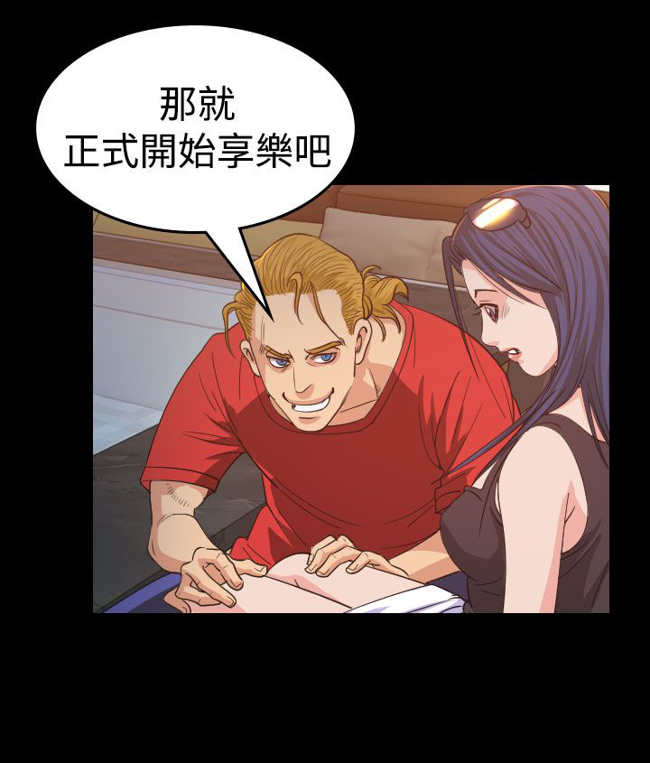 跨界歌王刘恺威片段漫画,第12章：享乐1图