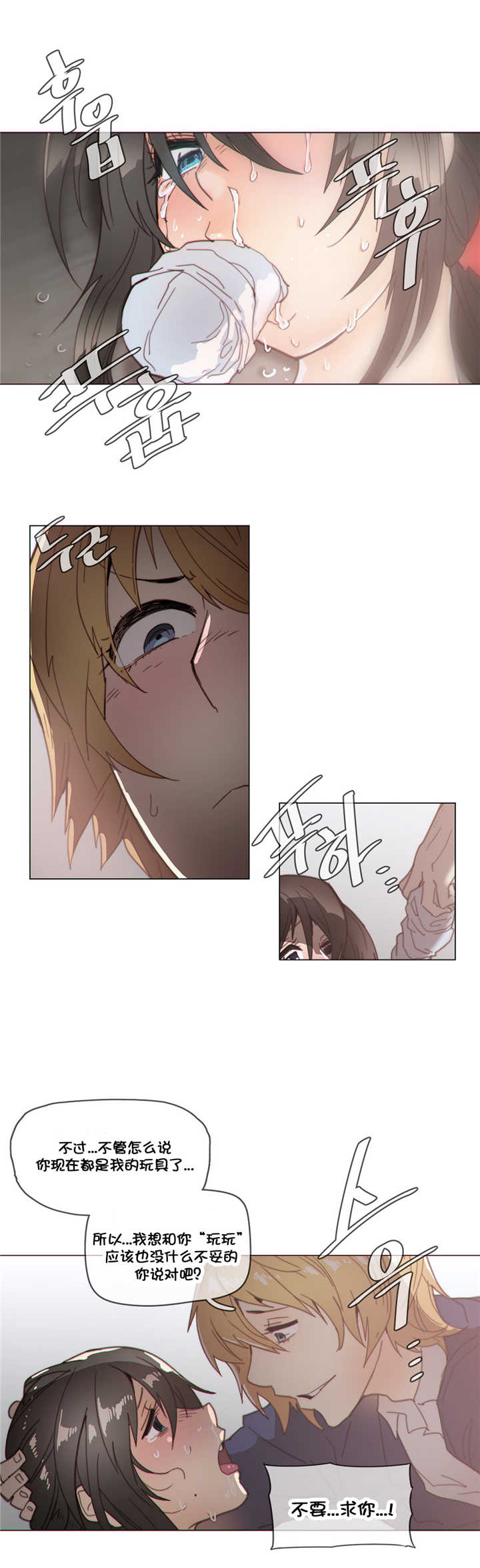 潜伏刺客漫画,第40章：见他1图