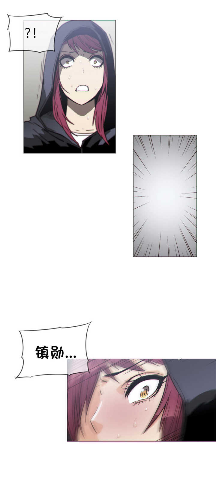 潜伏刺杀吕宗方片段漫画,第32章：挥棒2图