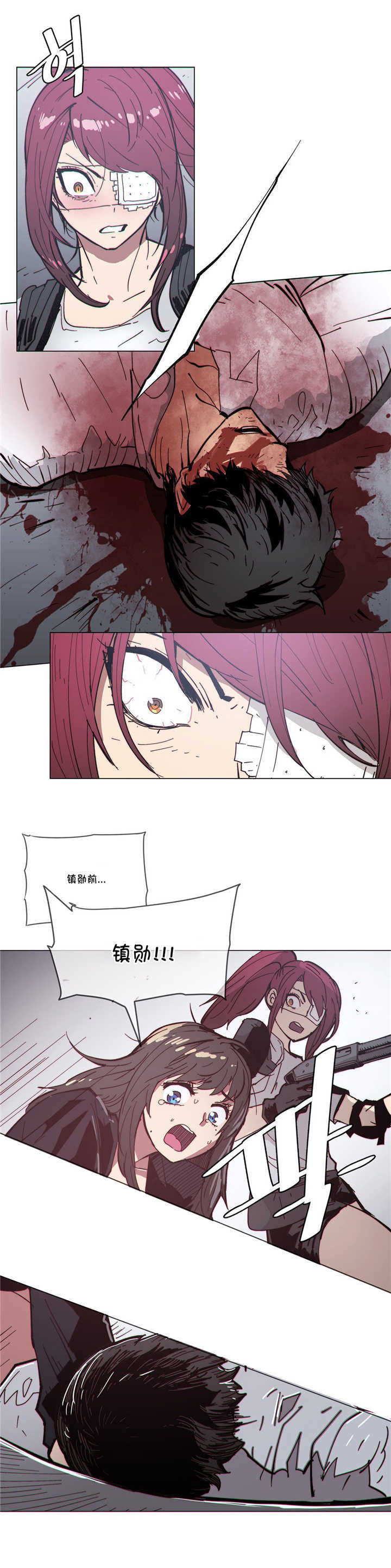 潜伏刺客漫画,第68章：保护1图