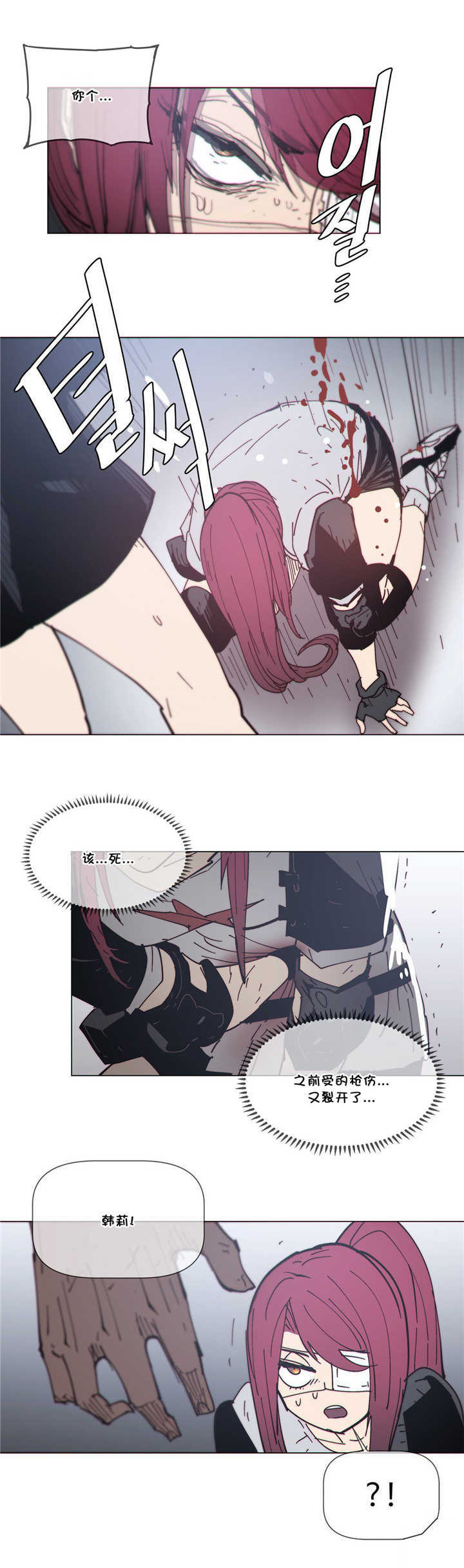 潜伏风云漫画,第70章：挥刀1图