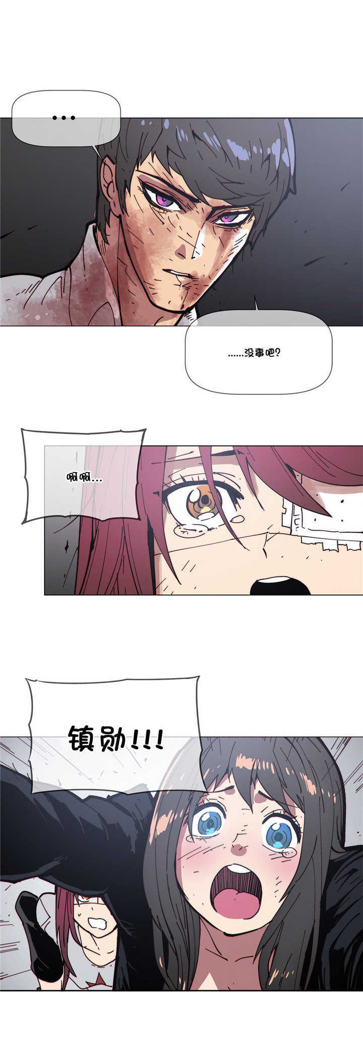 潜伏风云漫画,第70章：挥刀2图