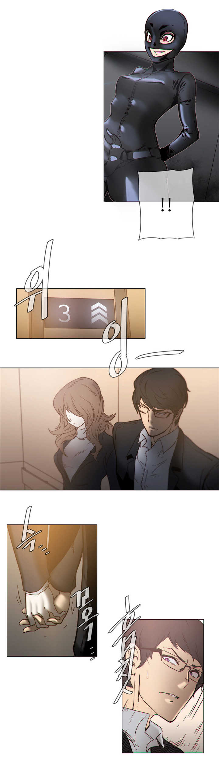 潜伏刺客漫画,第54章：招待2图
