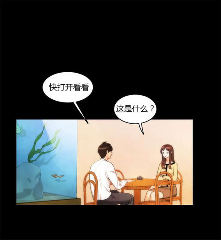 同步穿越韩漫在线阅读漫画,第33章：舍命相救2图