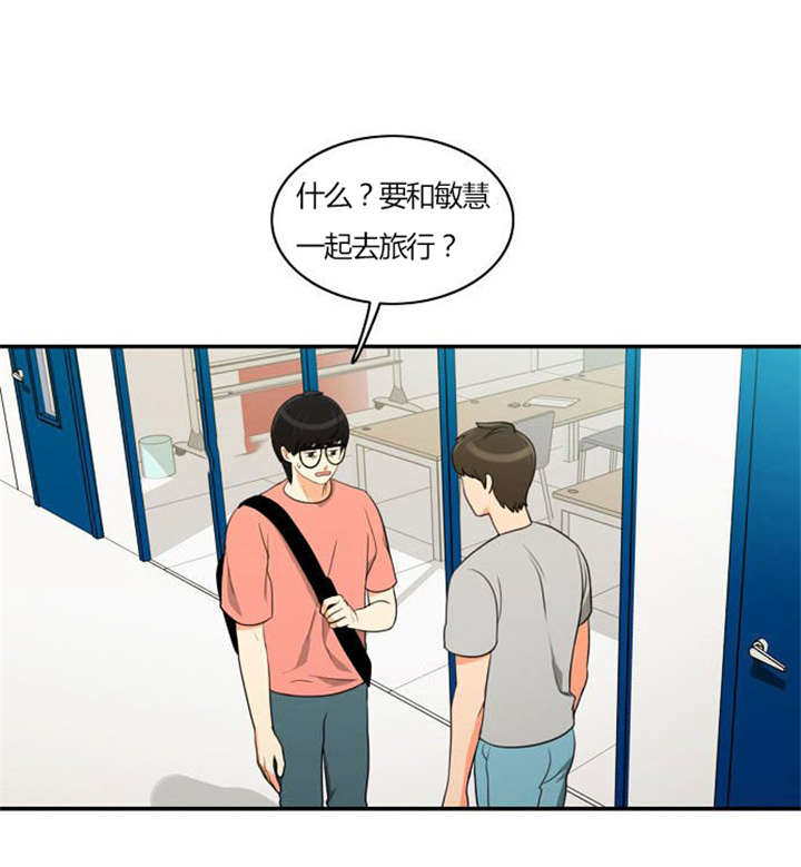 同步英语漫画,第29章：成功实施1图