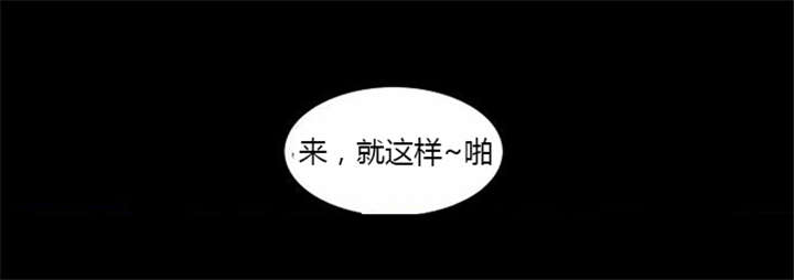 同步传动机构漫画,第36章：丑恶的应酬1图