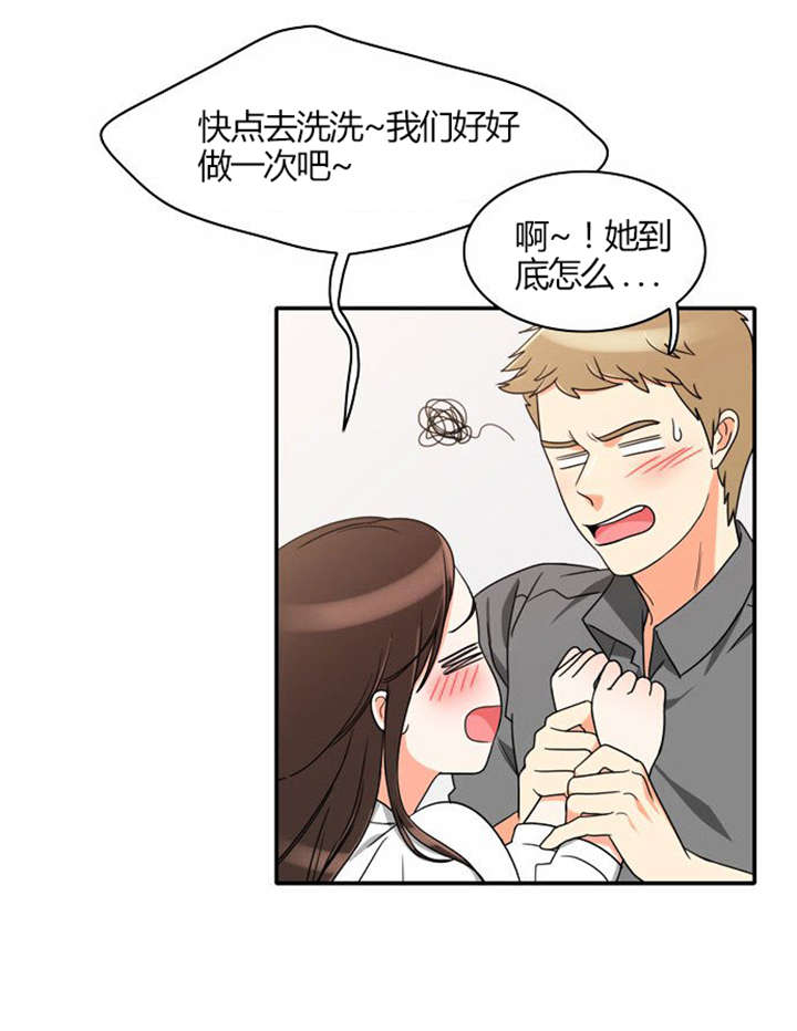 同步穿越漫画,第21章：难过的回忆1图