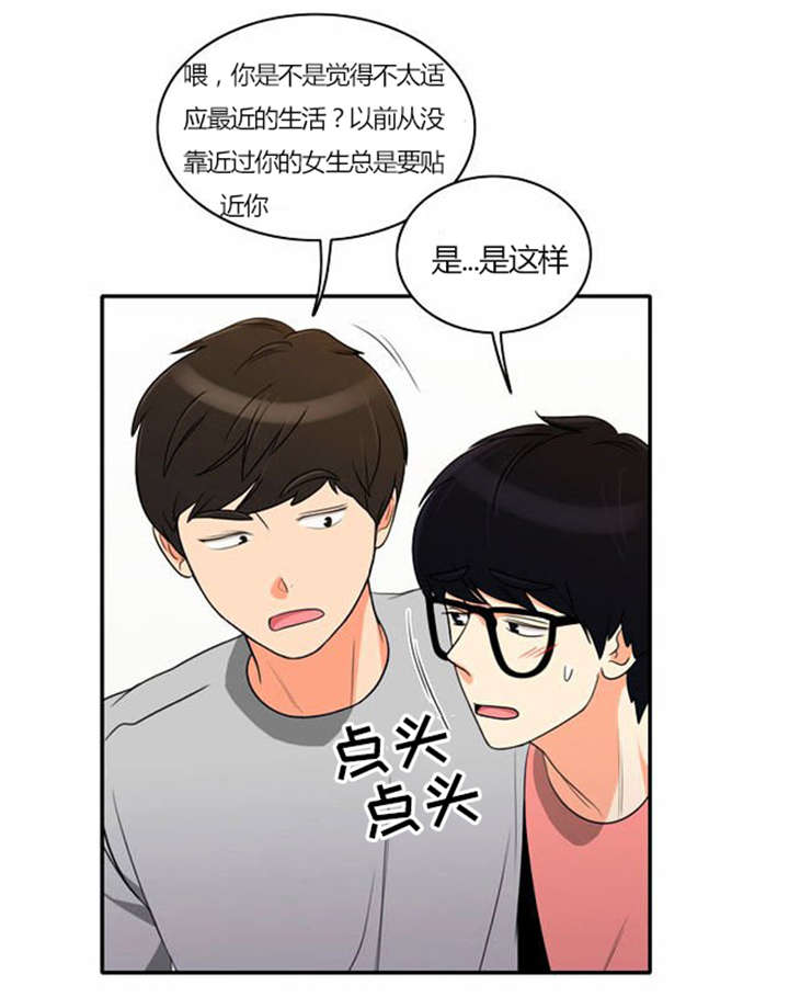 同步英语漫画,第29章：成功实施1图