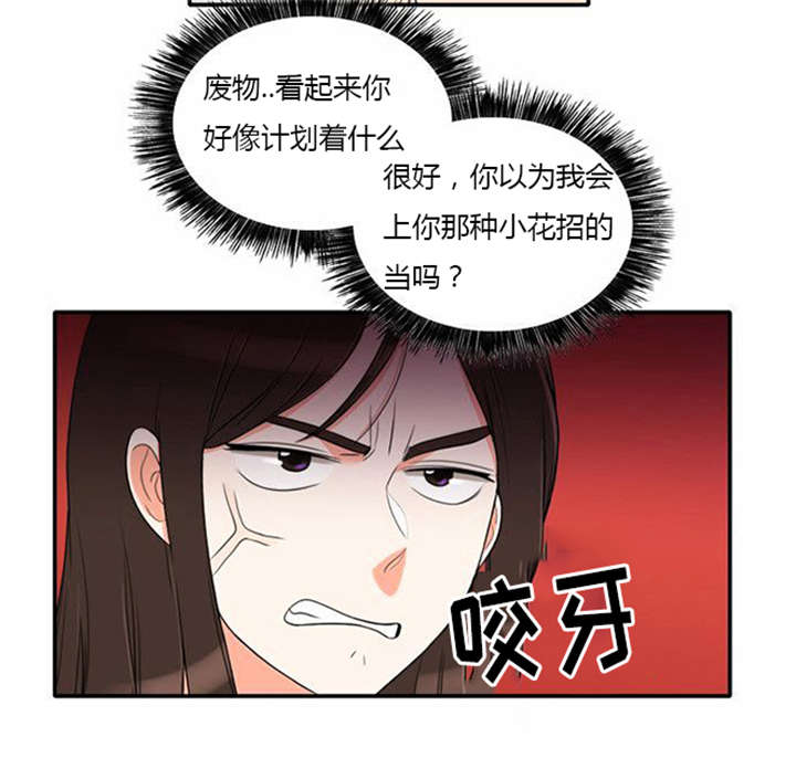 同步穿越韩漫在线阅读漫画,第32章：怕水1图