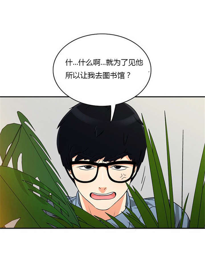 同步小康漫画,第11章：心怀愧疚1图