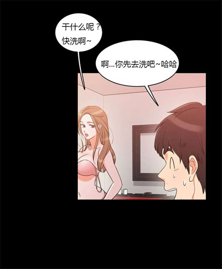 同步传输漫画,第37章：无奈的工作1图