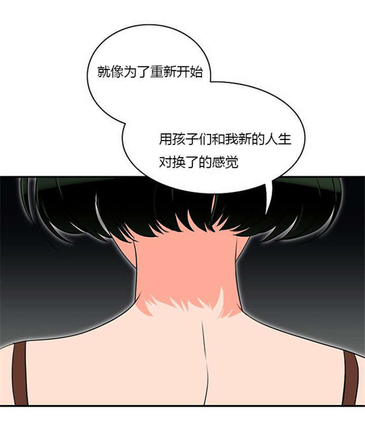 同步传输漫画,第8章：巧遇1图