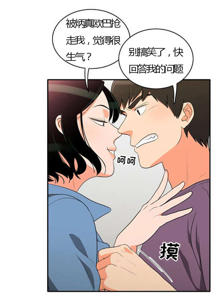 同步英语漫画,第25章：背后的目的2图