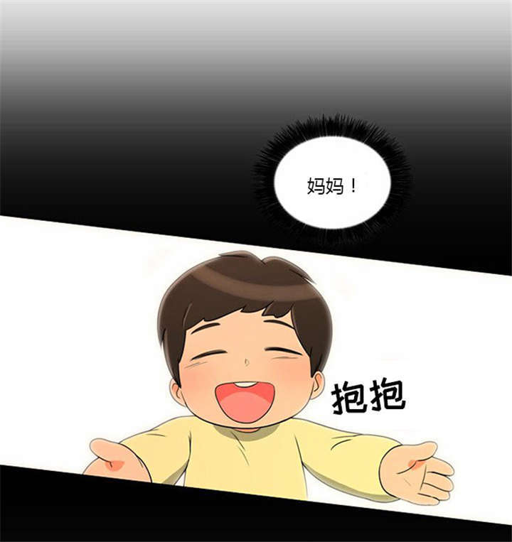 同步传输技术中的同步是指什么漫画,第13章：急中生智2图