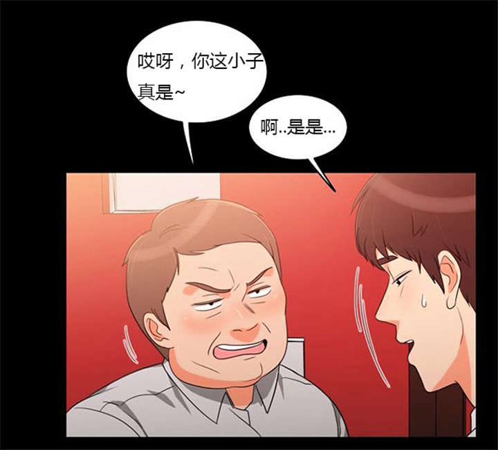 同步穿越韩漫在线阅读漫画,第37章：无奈的工作2图