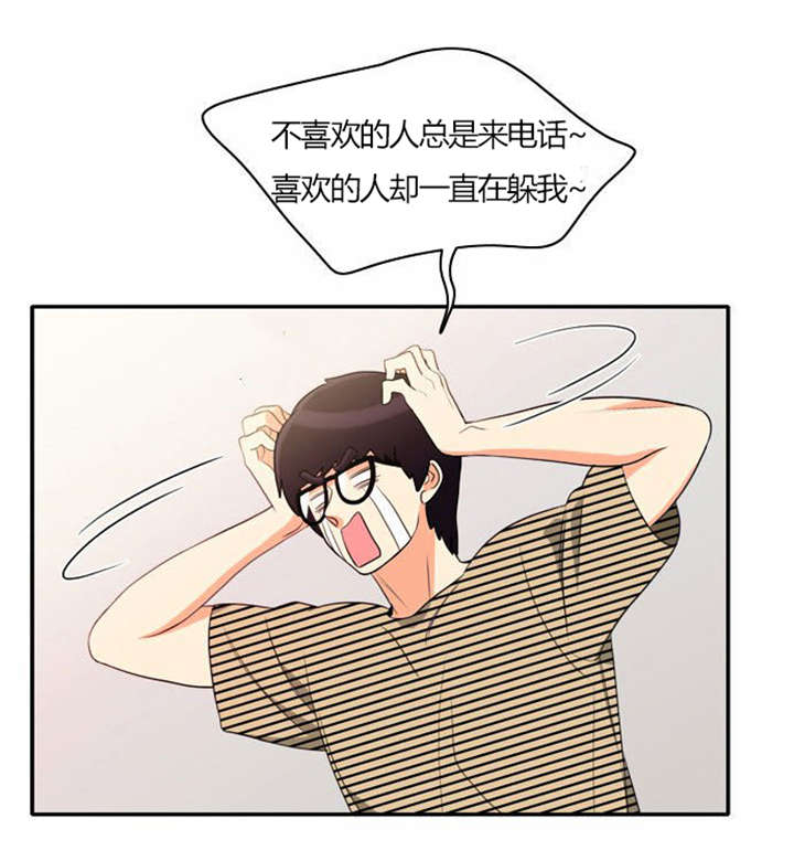 同步小康漫画,第27章：警告1图