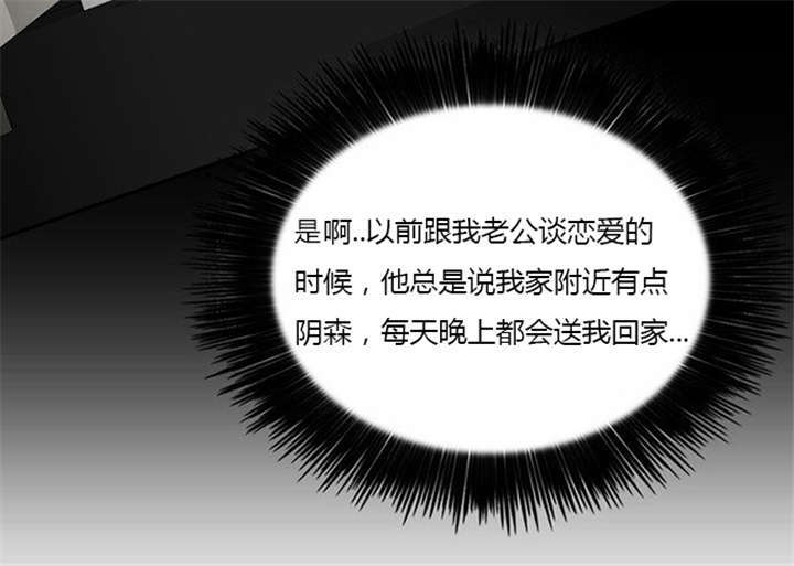 同步传输技术中的同步是指什么漫画,第13章：急中生智1图