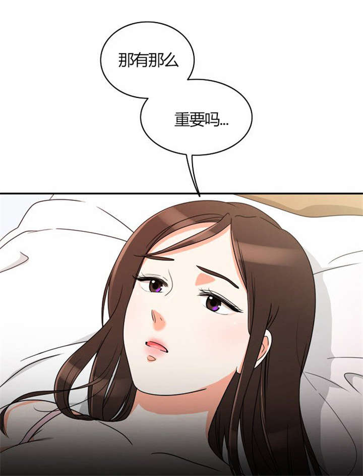 同步穿越漫画免费观看漫画,第21章：难过的回忆1图