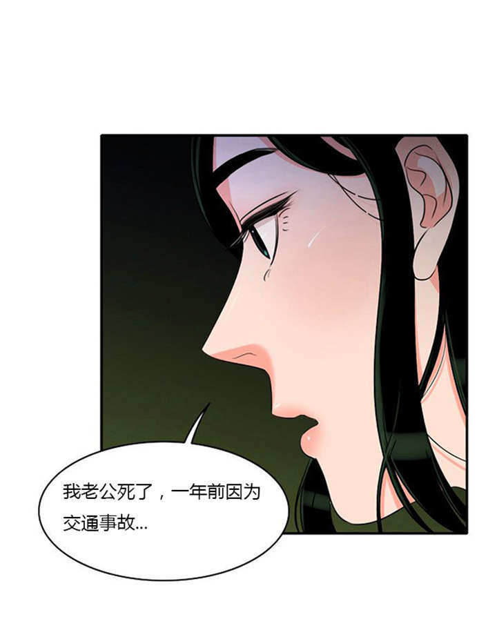 同步传输漫画,第8章：巧遇1图