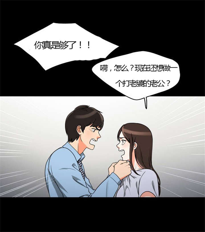 同步传输技术中的同步是指什么漫画,第22章：发现出轨2图