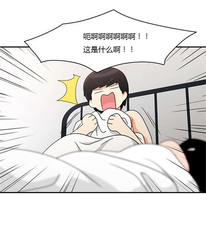 同步英语漫画,第18章：上钩2图