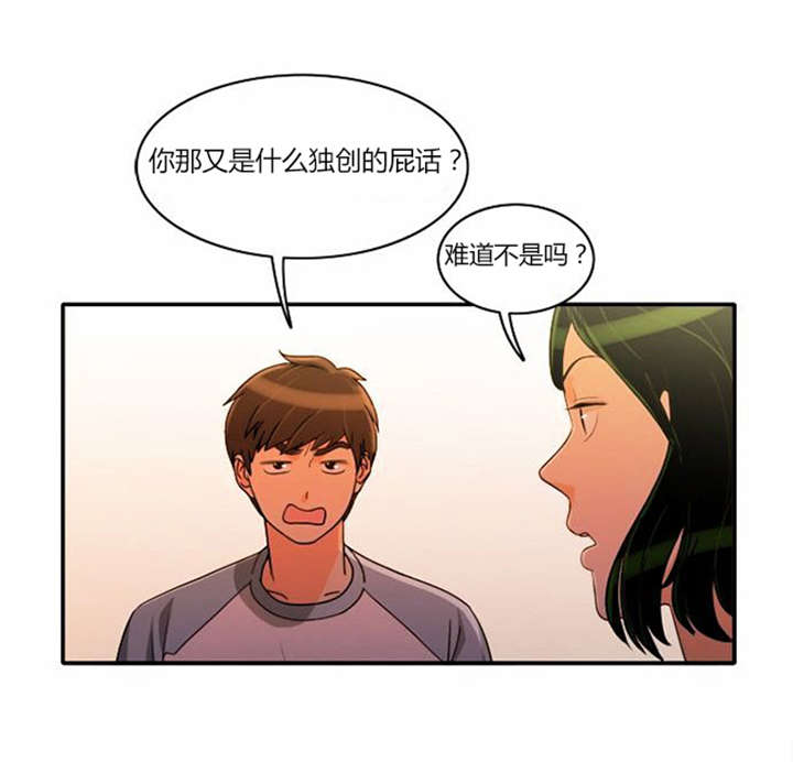 同步小康漫画,第35章：辛苦的工作1图