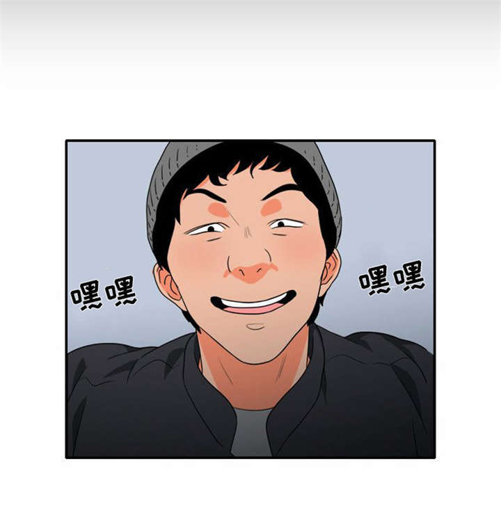 同步传输技术中的同步是指什么漫画,第13章：急中生智2图