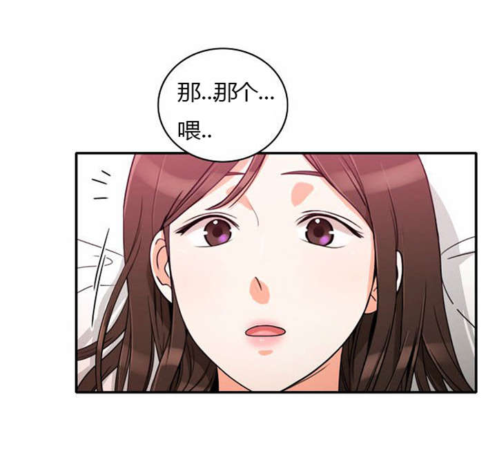 同步英语漫画,第24章：难过1图