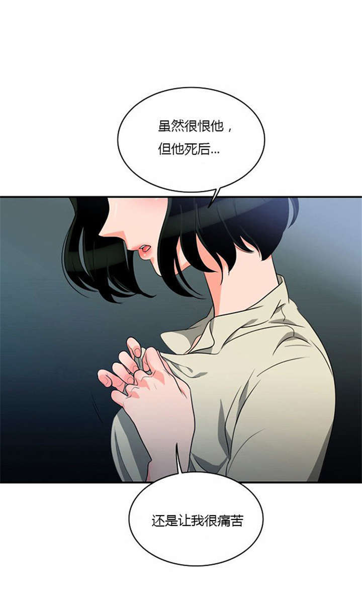 同步传输漫画,第8章：巧遇2图