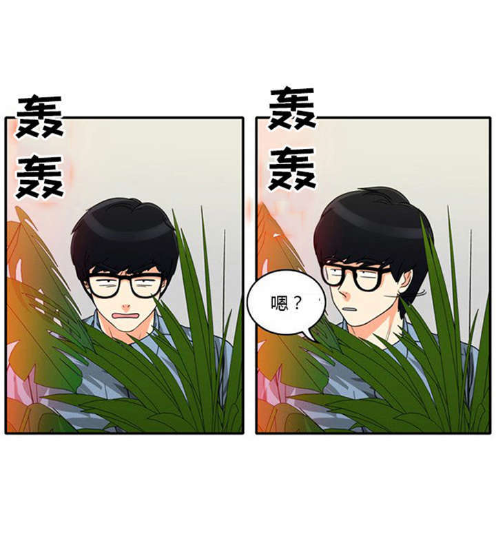 同步小康漫画,第11章：心怀愧疚2图