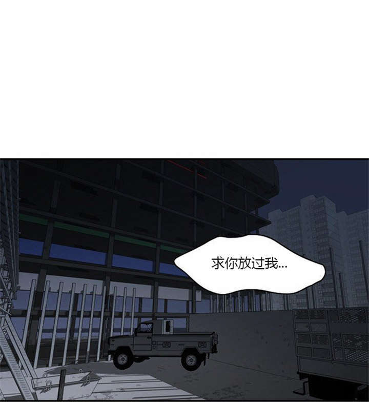 同步传输技术中的同步是指什么漫画,第13章：急中生智1图