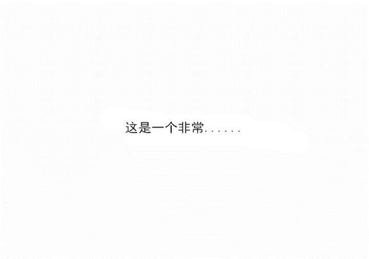 同步英语漫画,第3章：初次相见2图