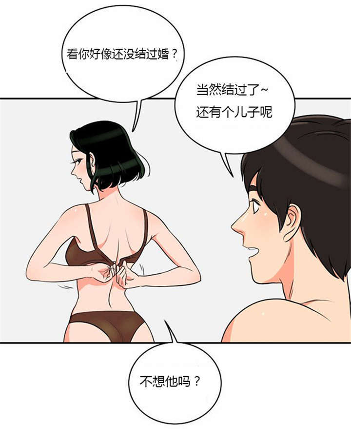 同步穿越在线阅读漫画,第8章：巧遇2图