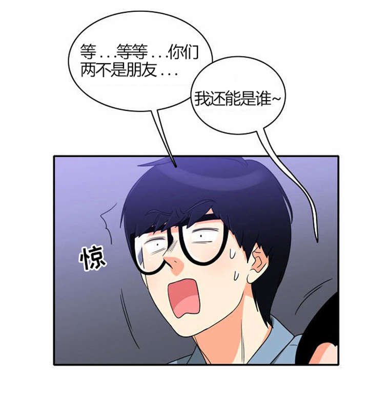 同步传输技术中的同步是指什么漫画,第19章：感情纠结1图