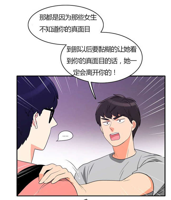 同步英语漫画,第29章：成功实施2图