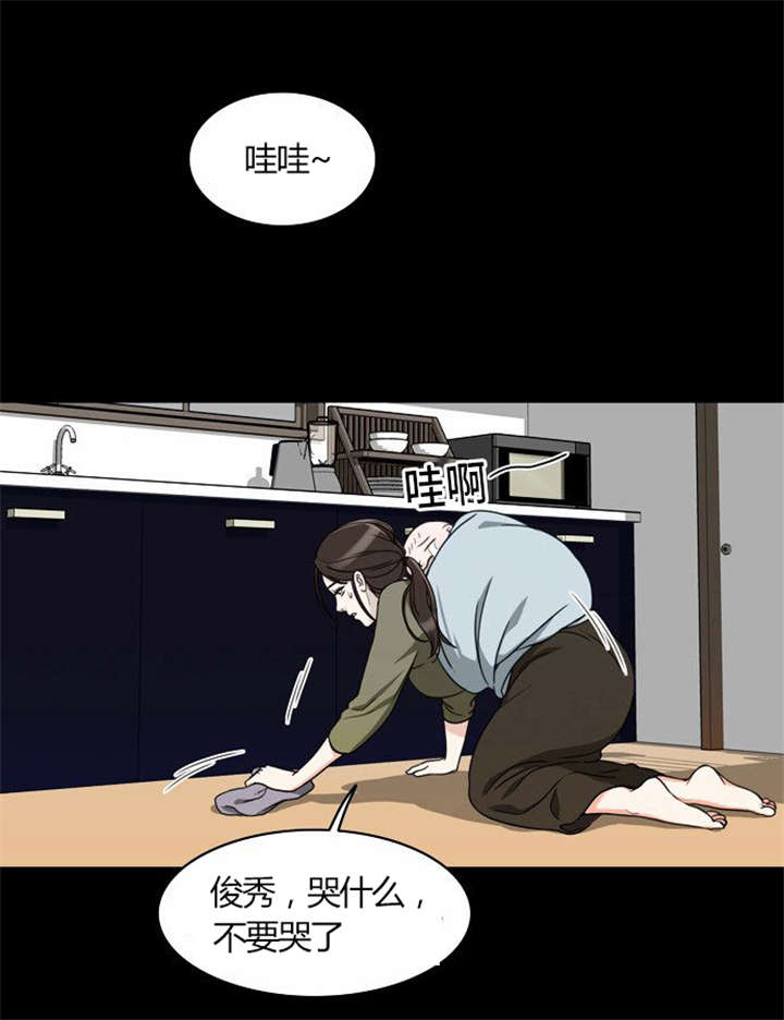 同步穿越漫画免费观看漫画,第21章：难过的回忆1图