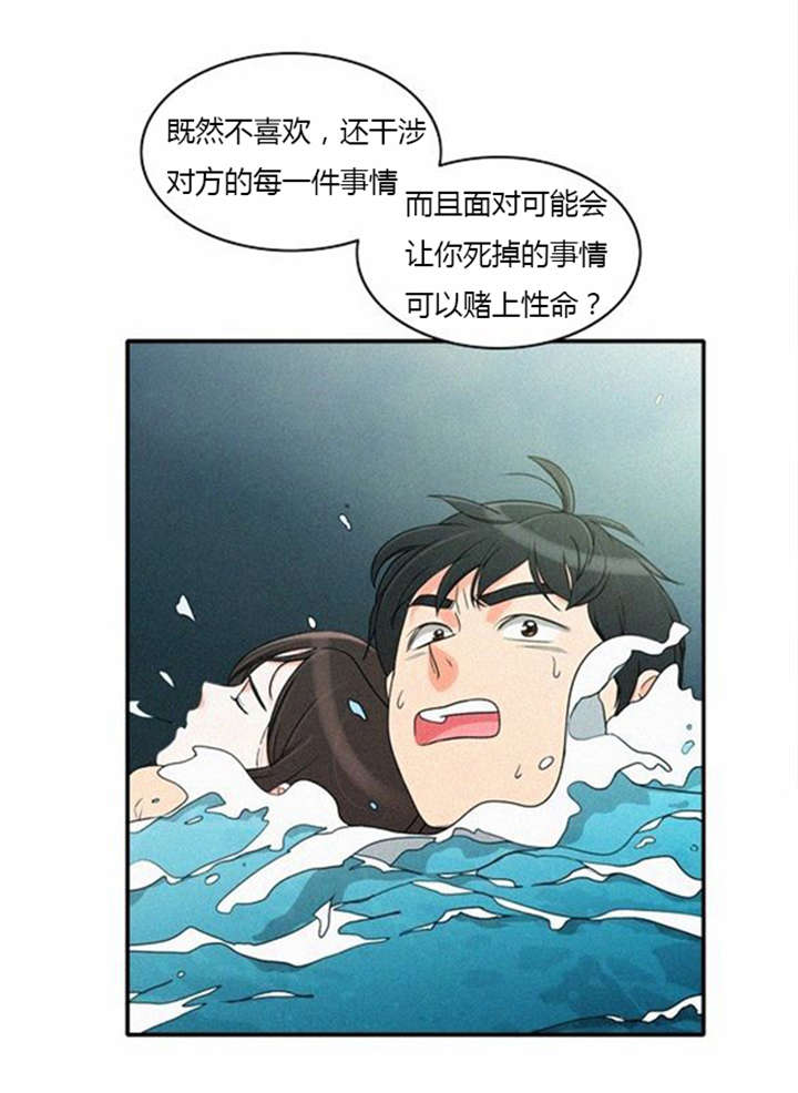 同步小康漫画,第35章：辛苦的工作2图