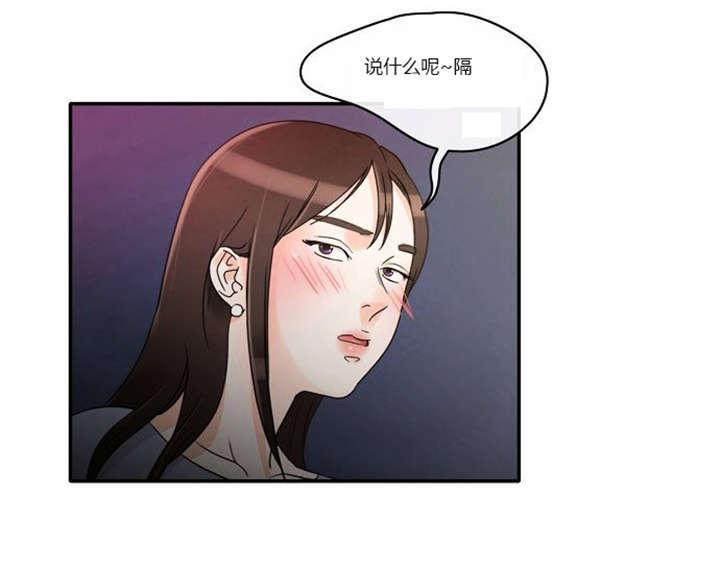 同步传输漫画,第2章：这是梦吗1图