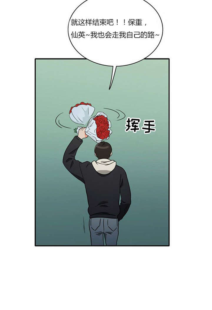 同步穿越在线阅读漫画,第13章：急中生智2图