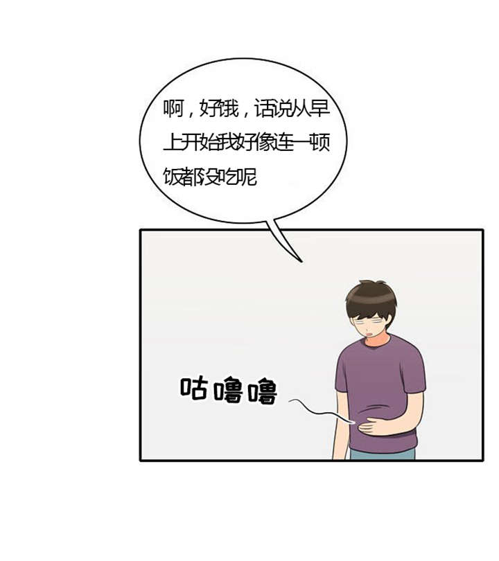 同步器工作原理演示动画漫画,第26章：花心的男人2图