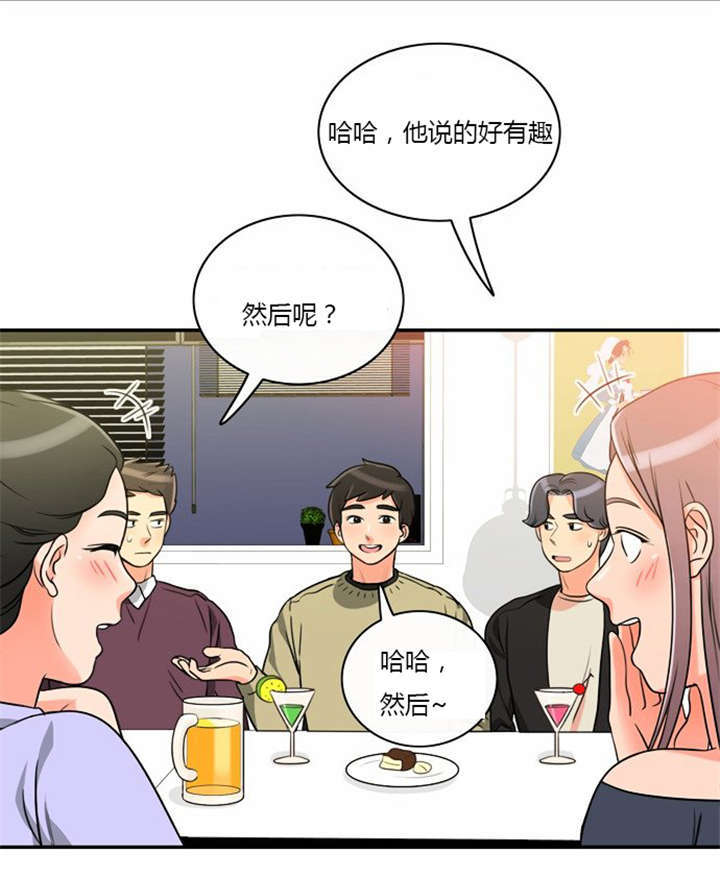 同步穿越韩漫在线阅读漫画,第6章：机会来了1图