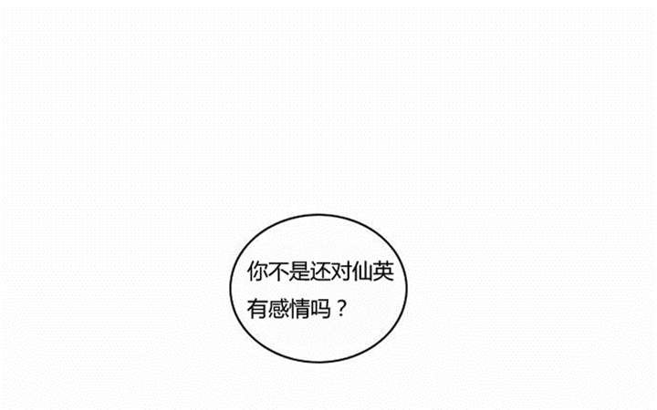 同步小康漫画,第35章：辛苦的工作1图