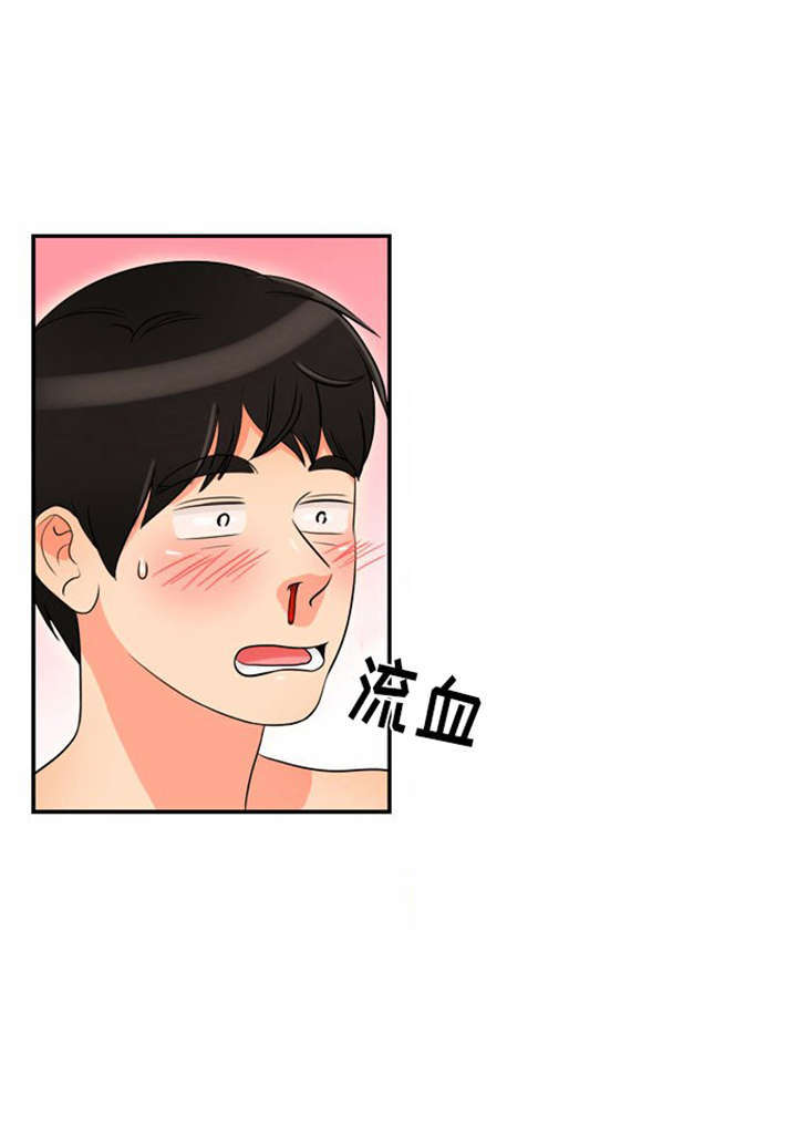 同步英语漫画,第3章：初次相见1图