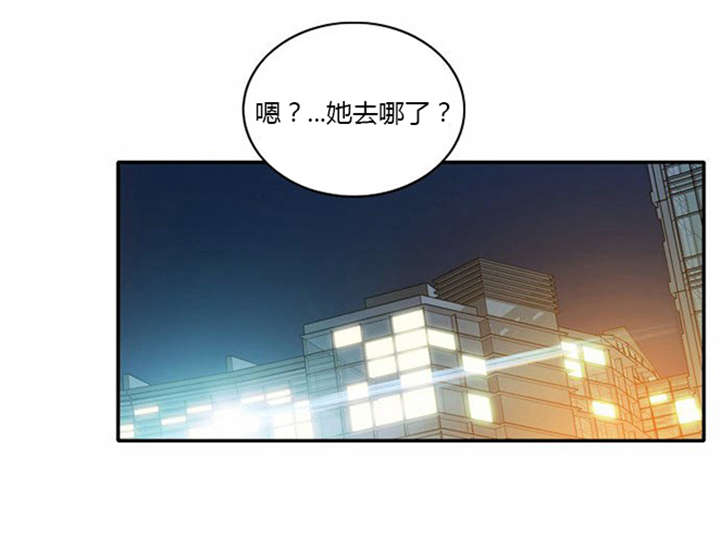 同步英语漫画,第16章：发现秘密2图