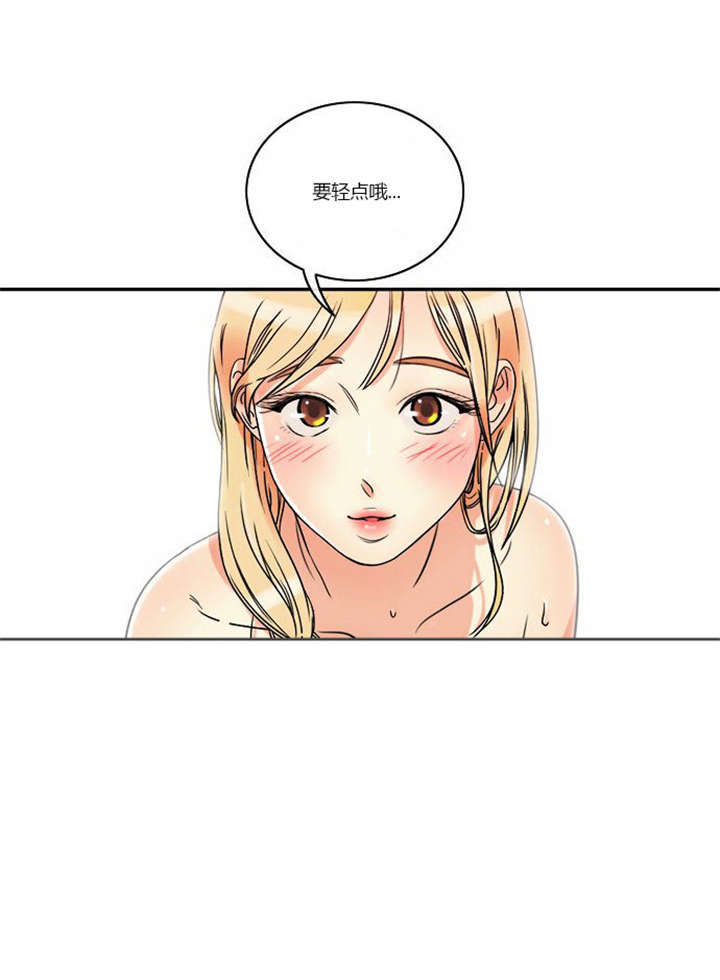 同步穿越在线阅读漫画,第3章：初次相见2图