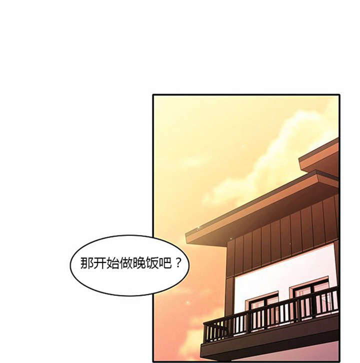 同步穿越在线阅读漫画,第34章：重新配对1图