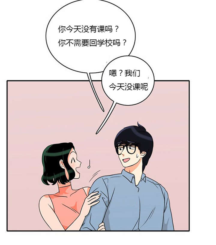 同步穿越漫画漫画,第18章：上钩1图