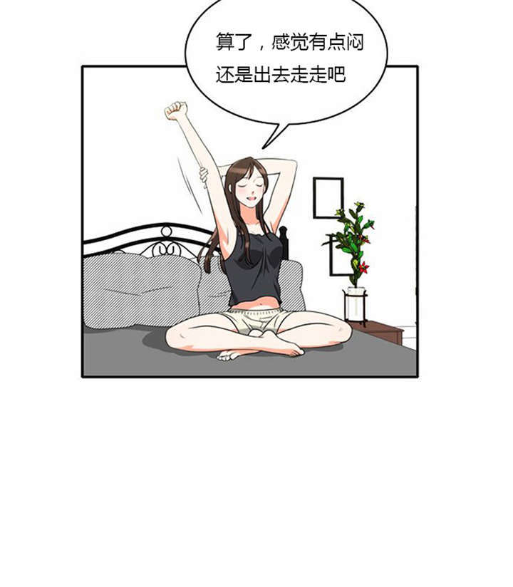 同步串口和异步串口的区别漫画,第12章：遭遇危险1图