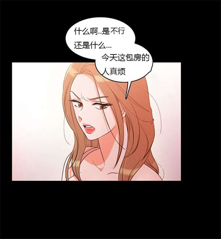 同步传输漫画,第37章：无奈的工作2图